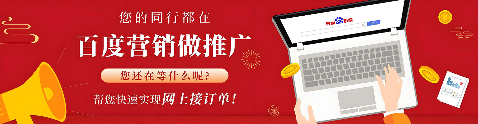 丽水sem竞价员